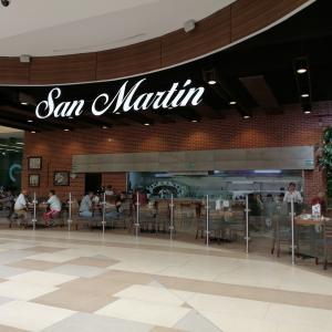San Martín (Naranjo Mall)