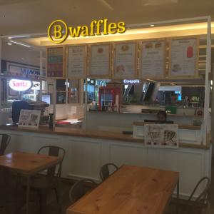 B Waffles (CC Paseo de las Americas)