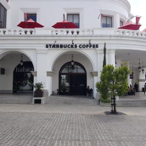 Starbucks (Cayalá)