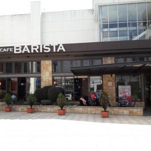 Café Barista (Pradera)