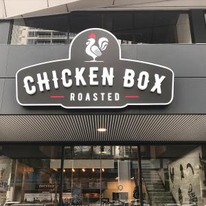 Chicken Box Roasted (Costa del Este)