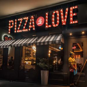 Foto de Pizza Is Love
