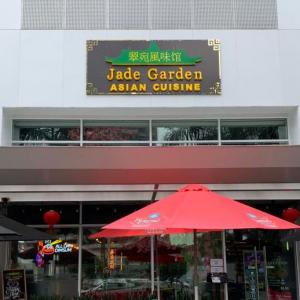 Foto de Jade Garden (Costa del Este)