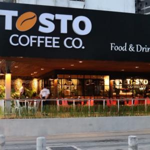 Foto de Tosto Coffee (Calle Uruguay)
