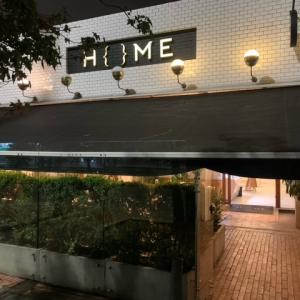 Home Burgers (Calle 118)