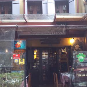 Foto de La Tienda de Café
