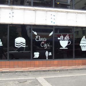 Elvia`s Cafe