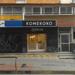Komekoko (Calle Elice)