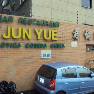 Jun Yue