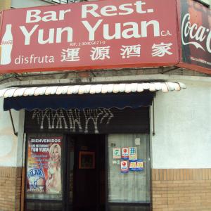 Yun Yuan